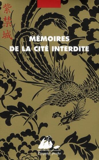 Couverture du livre « Mémoires de la Cité interdite ; mémoires d'un enuque ; mémoires d'une dame de la cour » de Shi Dan et Yi Jin aux éditions Picquier