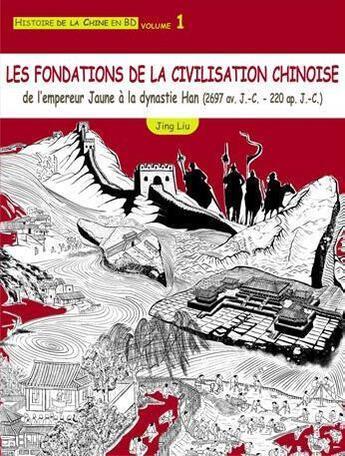 Couverture du livre « Histoire de la Chine en BD Tome 1 : les fondations de la civilisation chinoise ; de l'empereur Jaune à la dynastie Han (2697 av. J.-C.-220 ap. J.-C.) » de Jing Liu aux éditions Sully