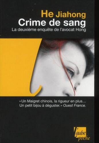 Couverture du livre « Crime de sang » de Jiahong He aux éditions Editions De L'aube