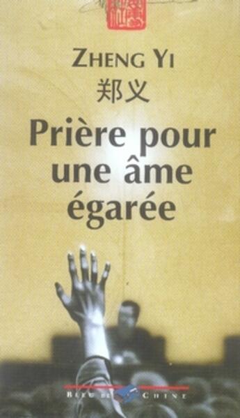 Couverture du livre « Prière pour une âme égarée » de Yi Zheng et Bourrit et Zhang aux éditions Bleu De Chine