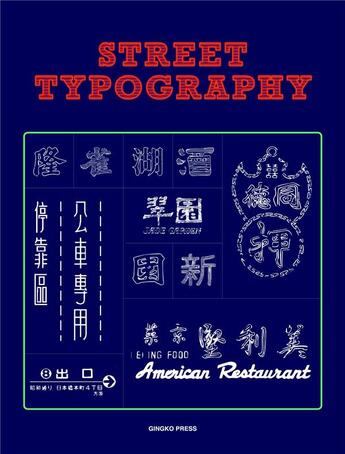 Couverture du livre « Street typography » de  aux éditions Gingko Press