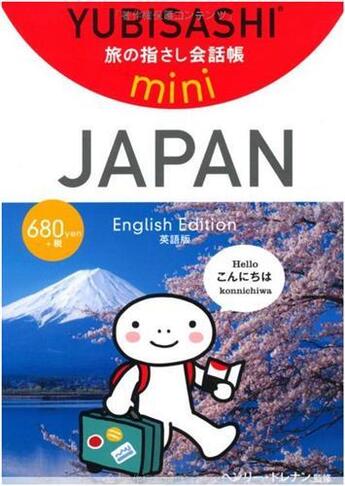 Couverture du livre « Yubisahi mini japan » de Drennan Henry aux éditions Nippan