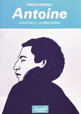 Couverture du livre « Antoine t.5 ; le père perdu » de Kerbaj Mazen aux éditions Samandal