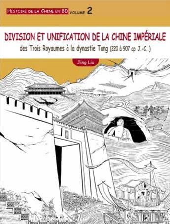 Couverture du livre « Histoire de la Chine en BD Tome 2 : division et unification de la Chine impériale ; des Trois Royaumes à la dynastie Tang (220 à 907 ap. J.-C.) » de Jing Liu aux éditions Sully