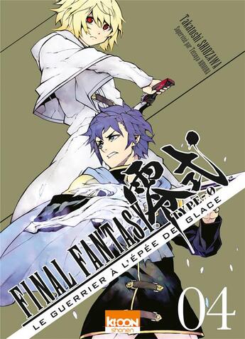 Couverture du livre « Final Fantasy Type-0 Tome 4 » de Shiozawa Takatoshi aux éditions Ki-oon