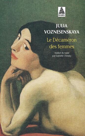 Couverture du livre « Le Décaméron des femmes » de Julia Voznesenskaya aux éditions Actes Sud