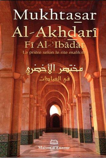 Couverture du livre « Mukhtasar al-akhdari, la prière selon le rites malikite » de Al Akhdari aux éditions Maison D'ennour