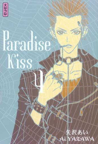 Couverture du livre « Paradise kiss t4 » de Ai Yazawa aux éditions Kana