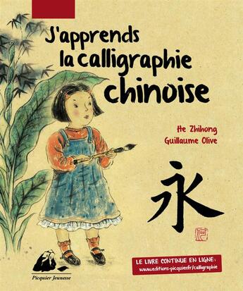 Couverture du livre « J'apprends la calligraphie chinoise » de Zhihong He et Guillaume Olive aux éditions Picquier