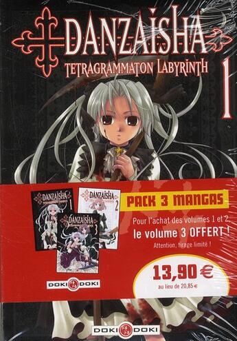 Couverture du livre « Danzaisha - tetragrammaton labyrinth Tome 1 à Tome 3 » de Ei Ito aux éditions Bamboo