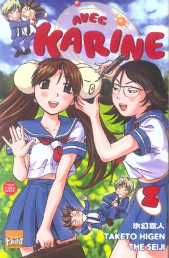Couverture du livre « Avec Karine Tome 2 » de The Seiji et Higen Taketo aux éditions Taifu Comics