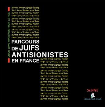 Couverture du livre « Parcours de Juifs antisionistes en France » de Dominique Natanson et Collectif . aux éditions Syllepse