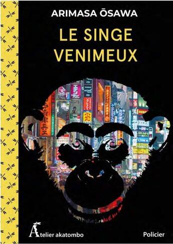 Couverture du livre « Le singe venimeux » de Arimasa Osawa aux éditions Atelier Akatombo