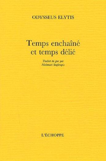 Couverture du livre « Temps enchaîné et temps délié » de Odysseas Elytis aux éditions L'echoppe