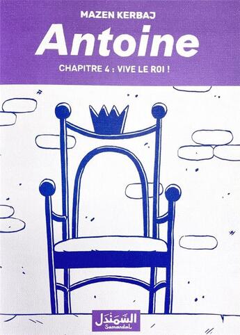 Couverture du livre « Antoine t.4 ; vive le roi ! » de Kerbaj Mazen aux éditions Samandal