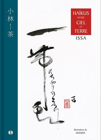 Couverture du livre « Haïkus entre ciel et terre » de Manda et Issa Kobayashi aux éditions Synchronique