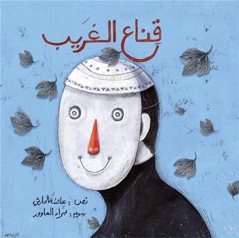 Couverture du livre « Qinaa Al Gharib / Le masque de l'étranger » de Aisha Alharty aux éditions Yanbow Al Kitab