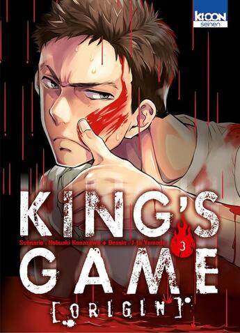 Couverture du livre « King's game : Origin Tome 3 » de Nobuaki Kanazawa et J-Ta Yamada aux éditions Ki-oon