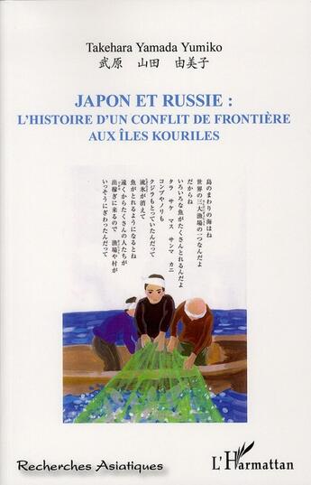 Couverture du livre « Japon et Russie : l'histoire d'un conflit de frontière aux îles Kouriles » de Yumiko Takehara Yamada aux éditions L'harmattan