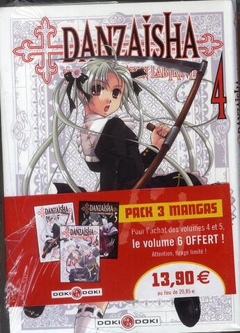 Couverture du livre « Danzaisha - tetragrammaton labyrinth Tome 4 à Tome 6 » de Ei Ito aux éditions Bamboo