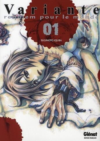 Couverture du livre « Variante Tome 1 » de Iqura Sugimoto aux éditions Glenat