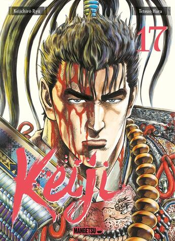 Couverture du livre « Keiji T17 » de Keiichiro Ryu et Tetsuo Hara aux éditions Mangetsu