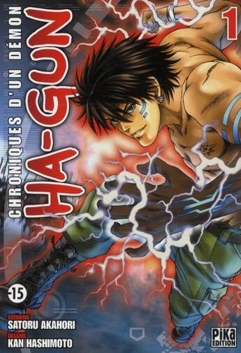 Couverture du livre « Ha-gun Tome 1 » de Kan Hashimoto et Satoru Akahori aux éditions Pika