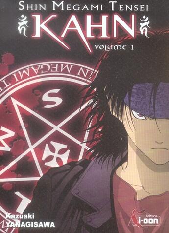 Couverture du livre « Shin megami tensei kahn t.1 » de Yanagisawa Kazuaki aux éditions Ki-oon