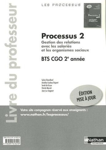 Couverture du livre « Processus 2 gestion des relations avec salaries etorganismes sociaux bts comptabilite gest organisa » de Chamillard/Gryse aux éditions Nathan