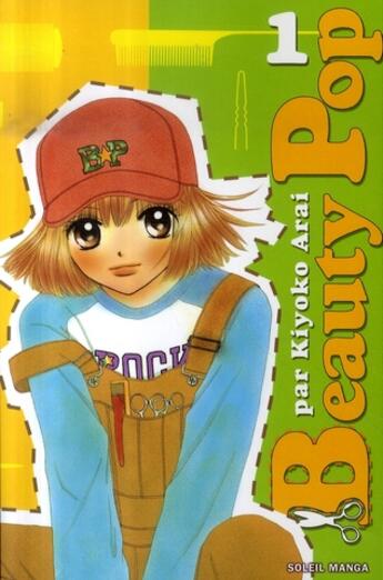 Couverture du livre « Beauty pop Tome 1 » de Kiyoko Arai aux éditions Soleil