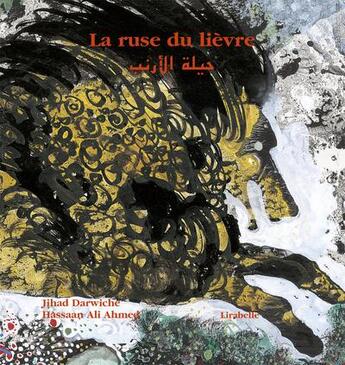 Couverture du livre « La ruse du lièvre » de Jihad Darwiche et Hassaan Ali Ahmed aux éditions Lirabelle