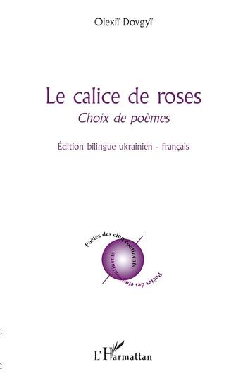 Couverture du livre « Le calice de roses ; choix de poèmes » de Olexii Dovgyi aux éditions L'harmattan