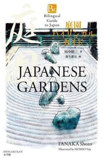 Couverture du livre « Japanese gardens bilingual guide to japan » de Tanaka Shozo aux éditions Nippan