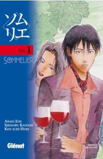 Couverture du livre « Sommelier Tome 1 » de Araki Joh et Ken-Ichi Hori et Shinobu Kaitani aux éditions Glenat