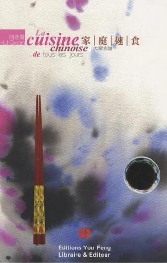 Couverture du livre « La cuisine chinoise de tous les jours » de Hui Qixian aux éditions You Feng