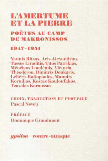 Couverture du livre « L' amertume et la pierre - poetes au camp de makronissos » de Collectif/Neveu aux éditions Ypsilon