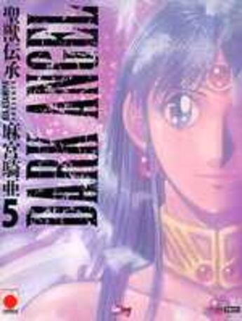 Couverture du livre « Dark angel Tome 5 » de Kia Asamiya aux éditions Generation Comics