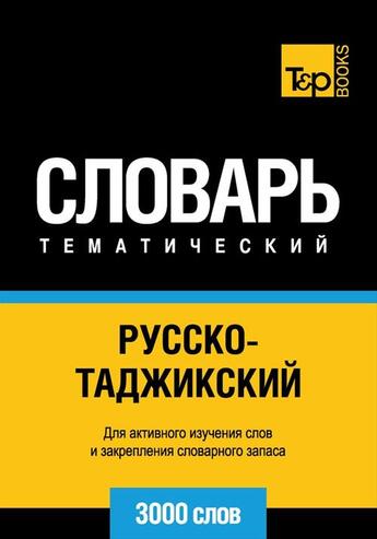 Couverture du livre « Vocabulaire Russe-Tadjik pour l'autoformation - 3000 mots » de Andrey Taranov aux éditions T&p Books