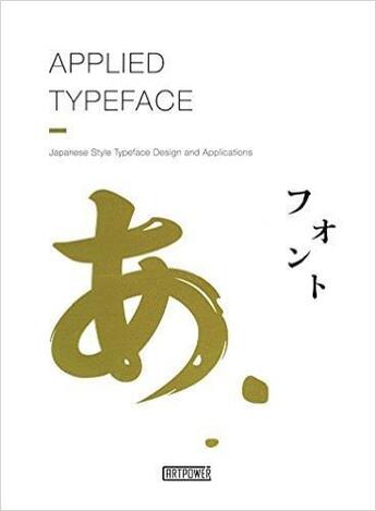 Couverture du livre « Applied typeface » de Gingko aux éditions Gingko Press