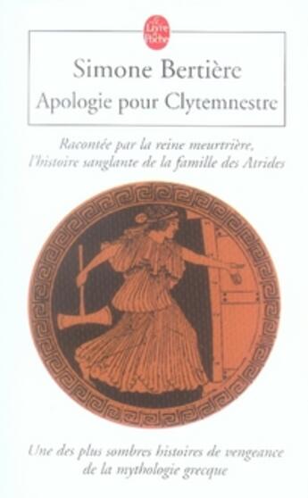 Couverture du livre « Apologie pour clytemnestre » de Simone Bertiere aux éditions Le Livre De Poche