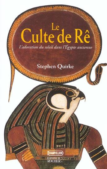 Couverture du livre « Le culte de re ; l'adoration du soleil dans l'egypte ancienne » de Stephen Quirke aux éditions Rocher