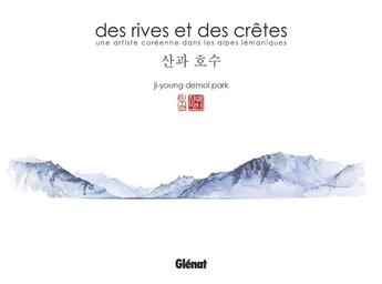 Couverture du livre « Des rives et des crêtes ; une artiste coréenne dans les Alpes Lémaniques » de Demol Park Ji-Young aux éditions Glenat