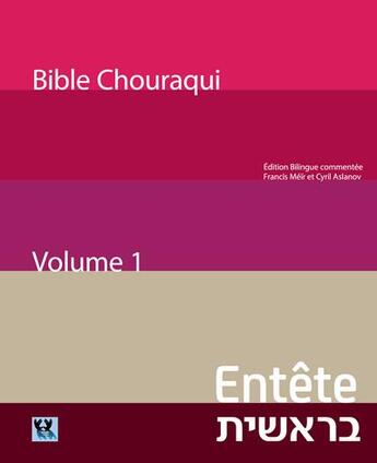 Couverture du livre « Bible Chouraqui t.1 ; entête » de André Chouraqui aux éditions Elkana