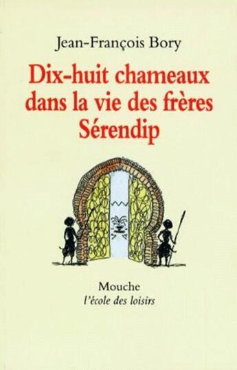 Couverture du livre « Dix-huit chameaux dans la vie des frères Sérendip » de Bory Jean Francois / aux éditions Ecole Des Loisirs