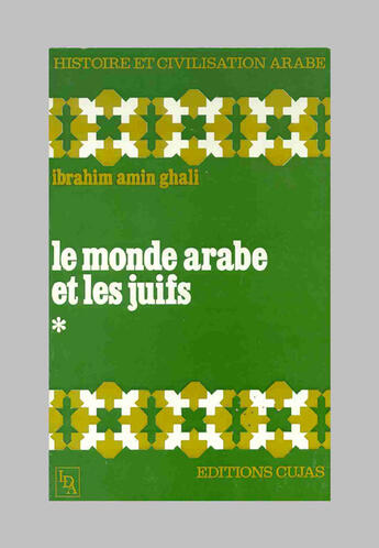 Couverture du livre « Le monde arabe et les juifs t.1 » de Ibrahim Amin Ghali aux éditions Cujas