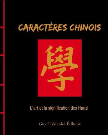 Couverture du livre « Caractères chinois ; l'art et la signification des Hanzi » de James Trapp aux éditions Guy Trédaniel