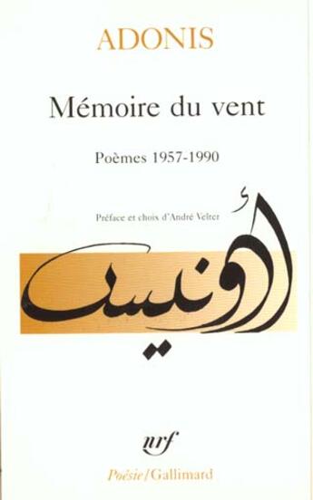 Couverture du livre « Memoire du vent - poemes 1957-1990 » de Andre Velter aux éditions Gallimard