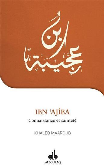 Couverture du livre « Je veux connaitre: ibn ajiba, connaissance et saintete » de Khaled Maaroub aux éditions Albouraq