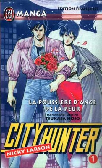 Couverture du livre « City Hunter T.1 ; la poussière d'ange de la peur » de Tsukasa Hojo aux éditions J'ai Lu