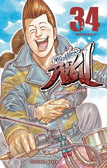 Couverture du livre « Prisonnier Riku Tome 34 » de Shinobu Seguchi aux éditions Akata